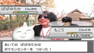 コメント付き ゝ 厨ポケ狩り講座もこう名言集 ゝ コメント付き ゝ 厨ポケ狩り講座もこう名言集 ゝ