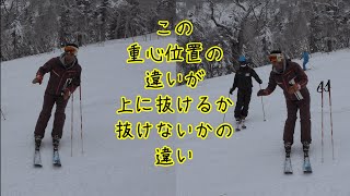 Y's＃13「岡田利修スキー基礎理論」　総集編8　最終回　カービング系内足リフト