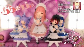 【FF14ユザイベ】GaiaDC/Durandal　らら☆かふぇ『テーマ：💖バレンタイン💘』 21:30～23:00 CLOSE