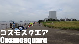 【大阪】コスモスクエア駅周辺を散策   Osaka Stroll around Cosmosquare