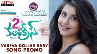 Vareva Dollar Baby Song Promo | 2 Countries (2017) | N.Shankar | Sunil, Manisha Raj