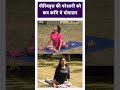 पीरियड्स की परेशानी को कम करेंगे ये योगासन fit rahe india