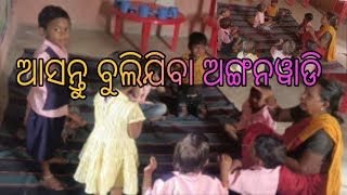 Aasantu Dekhiba Pilanka Khela // ଆସନ୍ତୁ ଦେଖିବା ପିଲାଙ୍କ ଖେଳ // ♥️❤️