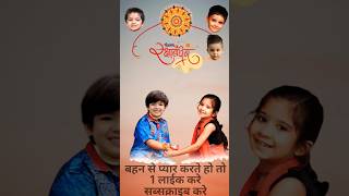 भाई बहन का प्यार हैप्पी रक्षा बंधन happy raksha Bandhan coming soon #shortvideo #viral#trendingvideo