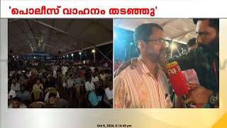 'ഞങ്ങള്‍ CPIM അനുഭാവികളാണ്, പക്ഷേ മുഖ്യമന്ത്രിയുടെ അഭിപ്രായങ്ങളോട് യോജിക്കാനാകില്ല | DMK | PV Anvar