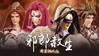 【霹靂懶人包】赦生童子\u0026螣邪郎－異度魔界第一殿最帥最強先鋒