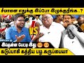 சாதி அரசியலால் அழியும் நாடு | Pazha Karupaiyah | Seeman | DMK | Udhayanidhi | Rahul Gandhi