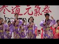 2013 原宿スーパーよさこい 1日目 天空しなと屋 茜丸 「ココロフルサト」 原宿口ステージ