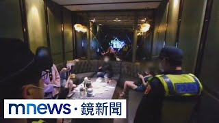 八大行業防疫加嚴　台中警一晚查6違規｜#鏡新聞