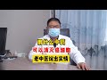 用什么中药可以消灭癌细胞？老中医说出实情