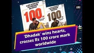 ‘Dhadak’ wins hearts, crosses Rs 100 crore mark worldwide - #Bollywood News