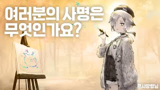 [프리 토크] 그림을 그리고 있는 이유 + 패턴, 반복에 대하여