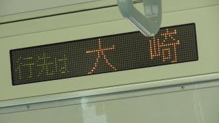 JR湘南新宿ライン特別快速大崎行き　E231系1000番台U63編成小田原～平塚