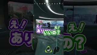 【 APEX 】シールドバッテリー取ろうとしただけで気まずすぎたｗｗｗｗｗ【 #shorts 】