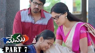 Memu Full Movie Part 7|| Suriya, Amala Paul, Bindhu Madhavi