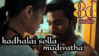kadhalai solla mudiyatha song 8d|galatta kalyanam movie songs 8d|arr songs|sad songs|love songs 8d