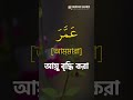 শব্দ ভিডিও ২৯৮