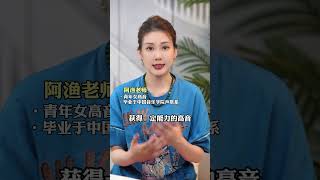 学高音的误区，快来看看你有没有犯练声方法教学视频 气息练习 歌曲教唱教学视频 唱歌技巧和发声方法 声乐教学