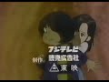 gegege no kitaro opening