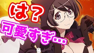 【物語ぷくぷく】可愛すぎるハロウィン羽川の性能解説【ハロウィンイベント】