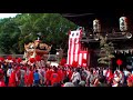 2011 平成23年 魚吹八幡神社秋祭り（本宮） 宮入18番 津市場屋台