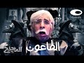 الدحيح | الطاعون الأسود