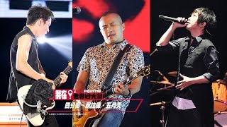 超犀利趴6 LIVE SESSION - 四分衛、脫拉庫、五月天