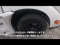 【キャンピングカー】クレソンジャーニー　ついに納車　外装編の紹介