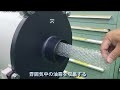 【スズキ機工】の【油塗布装置】【油塗布 吹き付け 油添付装置 食品機械】