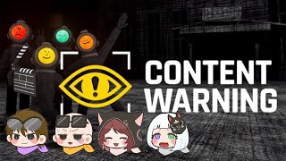 ホラー映像を撮ってバズらせるゲームを4人で協力プレイ【Content Warning】