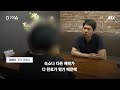 d 이슈 내 차 찾아 삼만리…탁송업체 비극에 피해자들 막막 jtbc 뉴스룸