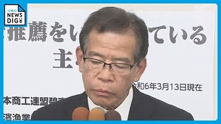 「思想信条とか個人のことなので…」 旧統一教会問題が争点に　碧南市長選で現職の禰宜田政信氏が落選　選挙後訪ねると… 　