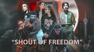 Shout of Freedom - Justina, Sookee, Hero, MCM, Bahar Atish, Malake, Hanie |  MUS