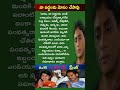 yssharmila ysjagan ysbharathireddy trending quotes motivation facts entertainment shorts