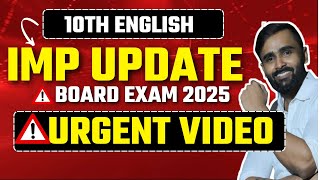 10th Std English |Most Important Update|Board Exam 2025|Pradeep Giri Sir