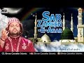 Sarzameen-e-Arab | Ye Hai Mere Nabi Ka Maqaam | Chand Afzal Qadri New Qawwali | Muhammad (s.a.w)