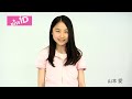 ミスid 2013 山本愛 pr動画