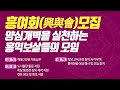 윤홍식의 q u0026a 티벳 사자의 서 의 사후세계 이야기는 자명한가요