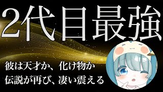 【荒野行動】再現不可能で無敵だ！奇跡の大会4枚抜きOnlyキル集！【TPNれい！】