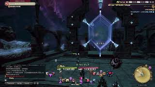 FF14 垂れ流しだらだら適当にやって行く～漆黒　209