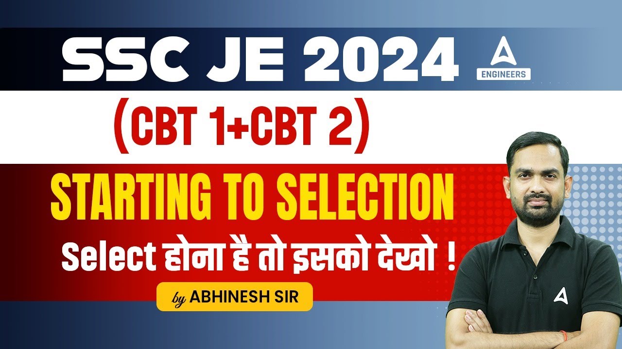 SSC JE 2024 Preparation | How To Start SSC JE 2024 Preparation - YouTube