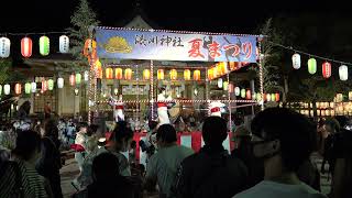 湊川神社　夏祭り　炭坑節（2022）