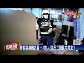 又群聚！賭撲克牌玩瘋了 員警上門渾然不知－民視台語新聞