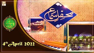 Mehfil-e-Sama - Qawali - 4th April 2022 - ARY Qtv