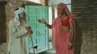 फुहर पतोह #comedy #video Fuhar Patoh