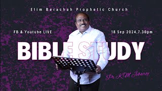 🔴27.11.2024 II BIBLE STUDY II வேத பாட கூடுகை II LIVE