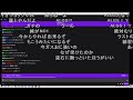 【twitch】うんこちゃん『まじで昼夜逆転なおす』【2023 04 16】