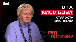 Усіх проблем не вирішити: що вдалося реалізувати у 2024 році в Квасилові?