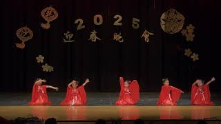 SCNY2025: Sharon Chinese New Year 2025 Gala. 06: Children's Dance: Jiangnan Girls