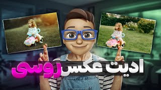 تبدیل لولو به هلو به سبک ادیت روسی